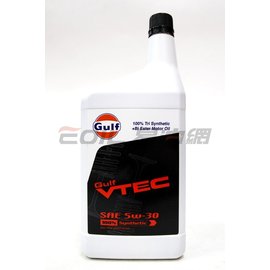 【易油網】GULF VTEC 5W30 海灣 本田專用 雙酯+PAO 全合成機油 SN
