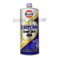 【易油網】GULF ECOTECHNO 5W30 全合成機油 SN 日本原裝 海灣