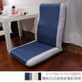 【台客嚴選】-簡約日式高背舒適和室椅 可拆洗和室椅 電腦椅 坐墊 台灣製