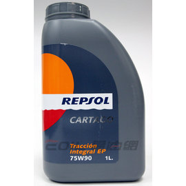 【易油網】Repsol CARTAGO 75W90 LSD 差速器 齒輪油
