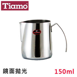 Tiamo正#304不鏽鋼好握拉花杯150ml鏡面拋光/SGS合格 奶泡杯 奶泡壺 咖啡器具 送禮【HC7052】