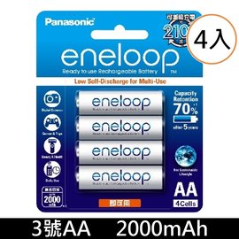 【贈電池收納盒】國際牌 Panasonic eneloop 3號2000mAh 低自放鎳氫充電池(可充電約2100次)x4顆(日本製造/代理商公司貨)