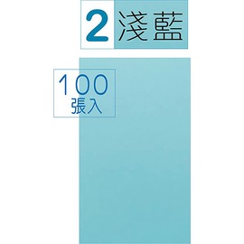 巨匠文具--40107-2--(142gsm)名片卡紙(2)(淺藍)100張入--/(4)條碼 