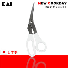 《貝印KAI》日本 螃蟹專用剪DG-2133 料理剪刀 廚房剪刀 多功能剪刀