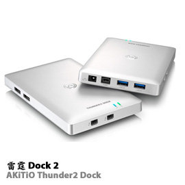 第二代~AKiTiO 雷霆Dock 2 (Thunder2 Dock)TB2 轉USB3.0/1394B/eSATA