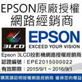 epson eb 595 wi 原廠公司貨三年保固 反射式超短焦互動無線投影機 手指及觸控筆 3300 ansi wxga 47 cm 打 80 吋 未來教室最佳選擇 含稅�