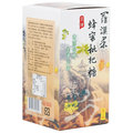 【醫康生活家】羅漢果蜂蜜枇杷糖 (盒裝 150G)