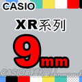 CASIO時計屋 卡西歐標籤機專用色帶 XR系列 9mm 原廠全新 白底黑字 黃底黑字 XR-9YW XR-9WE