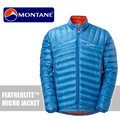 【英國 Montane】Featherlite™ Micro 男款超輕細隔間羽絨外套750FP(附5L收納袋) / 保暖.質輕.透氣效果佳.易收納/閃電藍 MFMJA (DA)