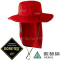【歐都納 Atunas】新款 Gore-Tex 2L 防水透氣抗UV大盤帽(附可拆式遮陽片) 磁扣式遮陽帽(可變造型)牛仔帽.防曬帽 非OR /UPF 50 A1303 暗紅