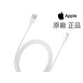 正品 Apple 原廠傳輸線 充電線 Lightning 8pin iPhone 6 Plus 5S 4S