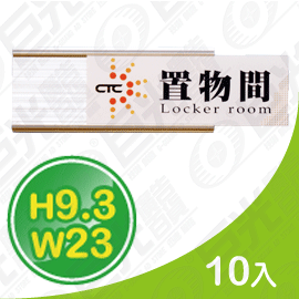 GU-02-93230 9.3x23cm 貼壁式 鋁合金 單面 抽取牌 告示牌 標示牌 亮銀色 10入/組 可客製化