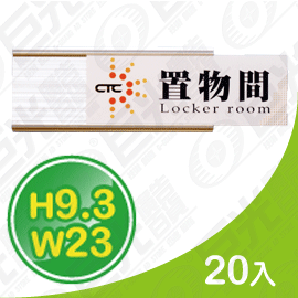 GU-02-93230 9.3x23cm 貼壁式 鋁合金 單面 抽取牌 告示牌 標示牌 亮銀色 20入/組 可客製化