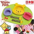 《軒恩株式會社》小熊維尼 日本製 湯匙 叉子 飯碗 盤子 餐具組 餐盤組 兒童餐具 307115