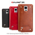 ＊PHONE寶＊QIALINO 洽利 Samsung Note4 N9100/N910U 簡約風經典系列皮套 保護套