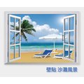 COOBUY 創意無痕壁貼 沙灘風景 假窗壁貼 DIY組合壁貼 裝飾壁貼 牆貼 背景貼 壁貼紙 【BF1708】
