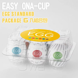 日本TENGA．EGG STANDARD PACKAGE 6入蛋型自慰套組
