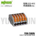 電工器材 WAGO 端子台 電纜電線 快速接頭 接線端子 5孔 連接器 (222-415) 盒裝 40pcs