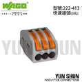 電工器材 WAGO 端子台 電纜電線 快速接頭 接線端子 3孔 連接器 (222-413) 盒裝 50pcs