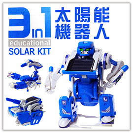 【Q禮品】B2302 3合1太陽能機器人/DIY科學實驗益智玩具/太陽能發電自行組裝/教學教具/機器人/贈品禮品