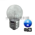 FS富山 LED 燈泡 E27 圓清 適用神明燈 夜燈