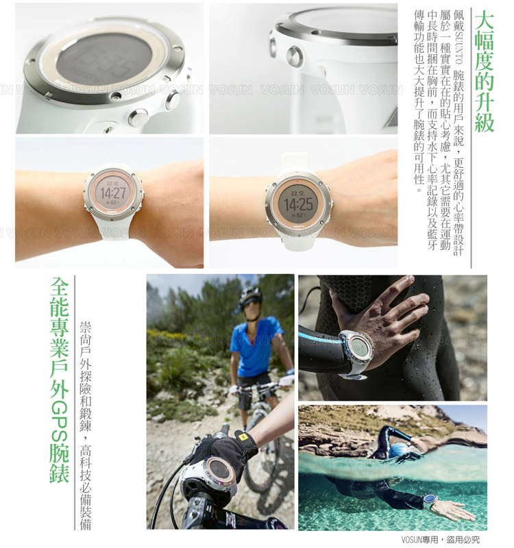 芬蘭SUUNTO】公司貨新款AMBIT3 SPORT SAPPHIRE GPS 運動款全功能戶外