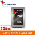 ADATA威剛 Premier SP920 128GB SSD 2.5吋固態硬碟