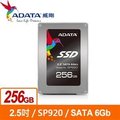 ADATA威剛 Premier SP920-256GB SSD 2.5吋固態硬碟