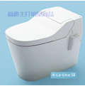 Panasonic ALaUnoS2 智能型自動清潔馬桶(原廠公司貨)