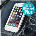 SEIDIO OBEX iPhone 6S Plus / 6 Plus（5.5吋）專用 軍規 防水 防摔 指紋辦識 保護殼 公司貨