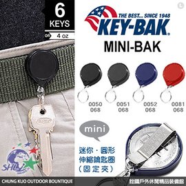 【詮國】KEY BAK MINI-BAK 24 圓形伸縮鑰匙圈 / 固定背夾 / 多色可選 / 單組銷售