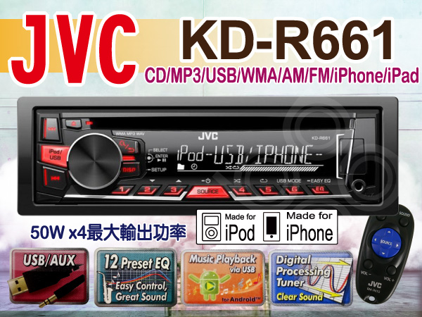 Jvc Kd R661 Cd Usb Mp3 Android Iphone Ipad主機 全台各店 公司貨 Pchome商店街 台灣no 1 網路開店平台