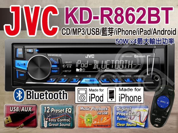 Jvc Kd R862bt Cd Mp3 Usb 藍芽 Android Iphone 全台各店 公司貨 Pchome商店街 台灣no 1 網路開店平台 Jvc Kd R862bt Cd Mp3 Usb 藍芽 Android Iphone 全台各店 公司貨 Pchome商店街 台灣no 1 網路開店平台