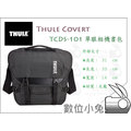 數位小兔【Thule Covert 都樂 TCDS-101】單眼相機書包 TCDS101 6D X-T1 A6000 D600