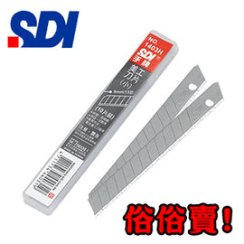 SDI 手牌 1403H 高碳鋼 小美工刀片 200盒 /件