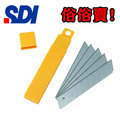 SDI 手牌 1404 日本高碳鋼 高利度大美工刀片 100盒 /件