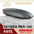 【美國 yakima 】 skybox pro 16 s 天空行李箱 車頂行李箱 左右雙開 460 l 附 sks 鎖心 適用市面上大部份行李橫桿 7180 鈦金屬色
