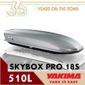 【美國 yakima 】 skybox pro 18 天空行李箱 車頂行李箱 左右雙開 510 l 附 sks 鎖心 適用市面上大部份行李橫桿 7182 亮銀色