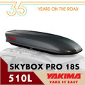 【美國 yakima 】 skybox pro 18 天空行李箱 車頂行李箱 左右雙開 510 l 附 sks 鎖心 適用市面上大部份行李橫桿 7183 鈦金屬色