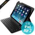 Belkin QODE 無線 藍芽 鍵盤保護套 iPad Air 2 / 1 iPad 6 / 5 專用 台灣注音版 公司貨