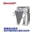 SHARP 夏普 空氣清淨機濾網 FZ-L40F【FU-N40CXT專用】.現貨供應