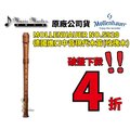 【音樂大師】德國製造進口 MOLLENHAUER 5920 玫瑰木 中音現代笛 另有 MOECK KUNG YAMAHA