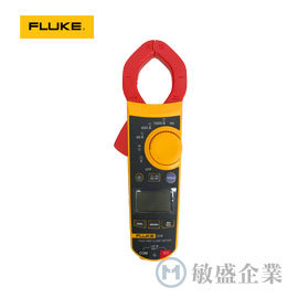 (敏盛企業)Fluke 319 真有效值交直流數位鉤表/電流錶