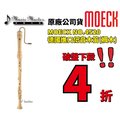 【音樂大師】德國製造 MOECK NO 4520 楓木 低音木笛 另有 MOLLENHAUER KUNG YAMAHA