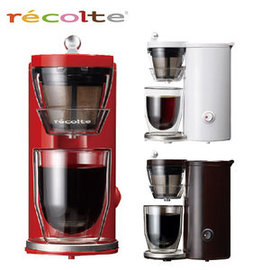 ◤內含雙層玻璃杯◢ Recolte Solo Kaffe 日本麗克特 單杯美式咖啡機 SLK-1