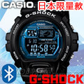 CASIO 時計屋 卡西歐手錶 G-Shock GB-6900B-1BJF 日版 藍芽裝置節電 保固 附發票