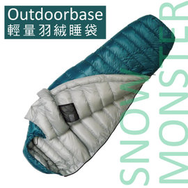 【Outdoorbase】Snow Monster 頂級極輕量800g法國白羽絨保暖睡袋(1330g_17D抗撕裂尼龍布_3D立體隔間) FP700+ (非YETI) 24530 孔雀綠