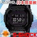 CASIO 時計屋 卡西歐 G-Shock GW-M5610BB-1JF 日版 太陽能 霧面橡膠 電波