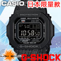 CASIO 卡西歐 手錶專賣店 G-SHOCK GW-M5610BC-1JF 電波錶 日本版 複合材料錶帶 太陽能電力