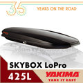 【美國 yakima 】 skybox lopro 超薄流線型天空行李箱 車頂行李箱 左右雙開 425 l 附 sks 鎖心 適用市面上大部份行李橫桿 7320 亮黑色
